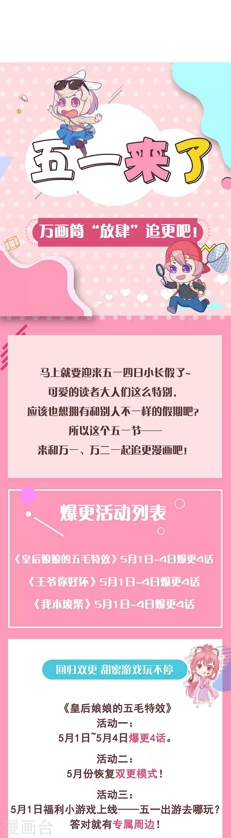 第189话-第193话
