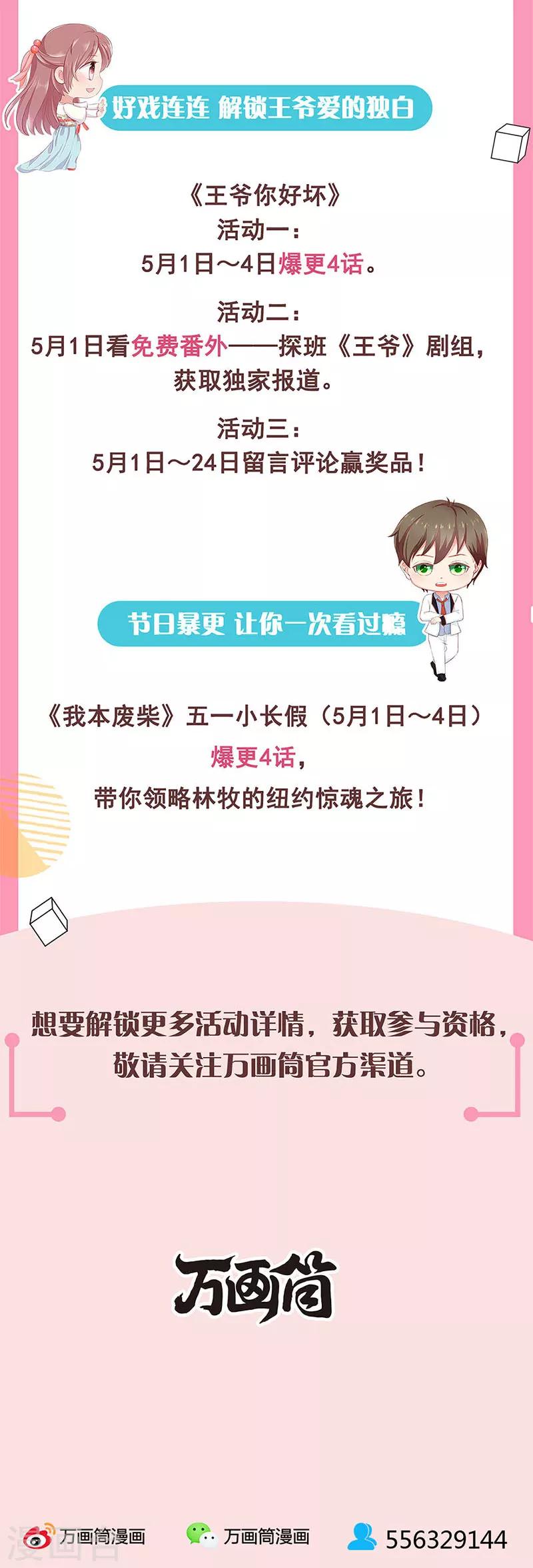 第189话-第193话