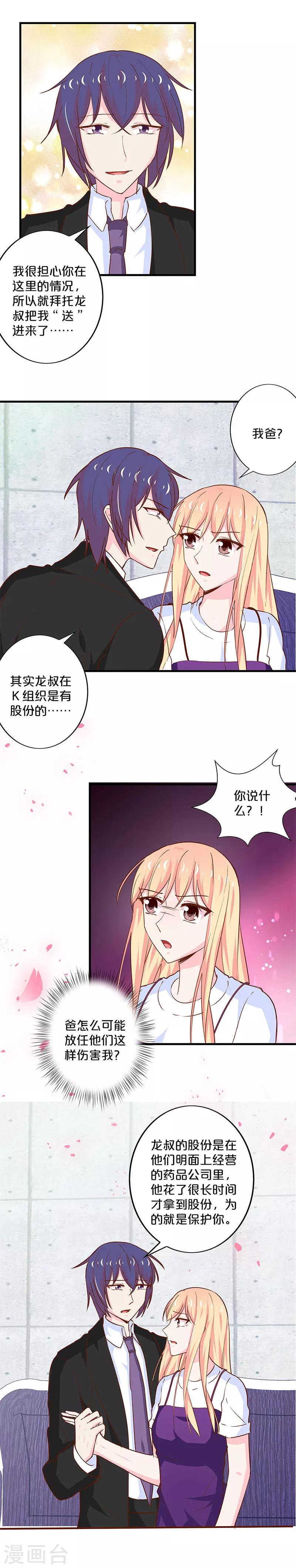 第189话-第193话