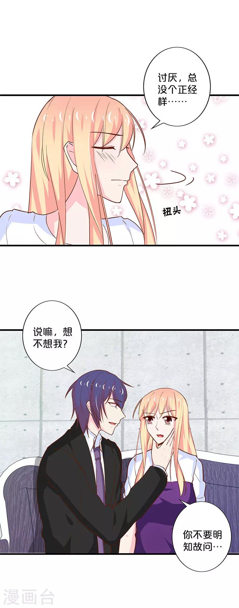 第189话-第193话
