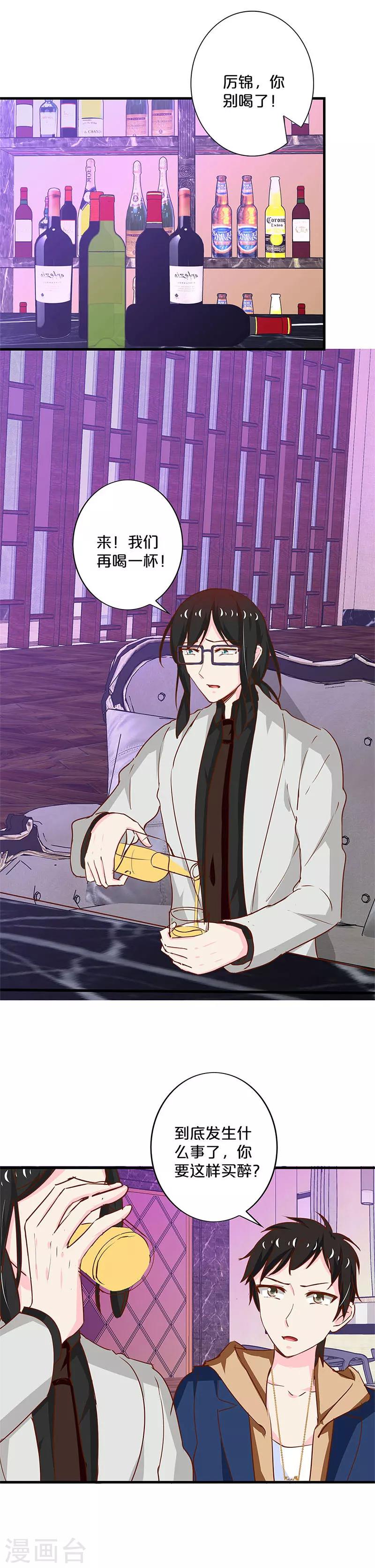 第189话-第193话