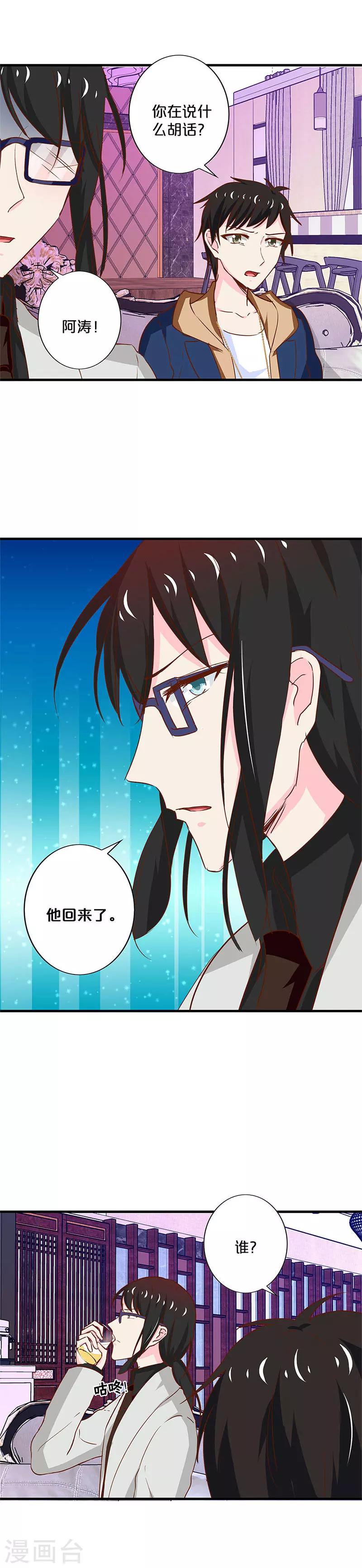 第189话-第193话