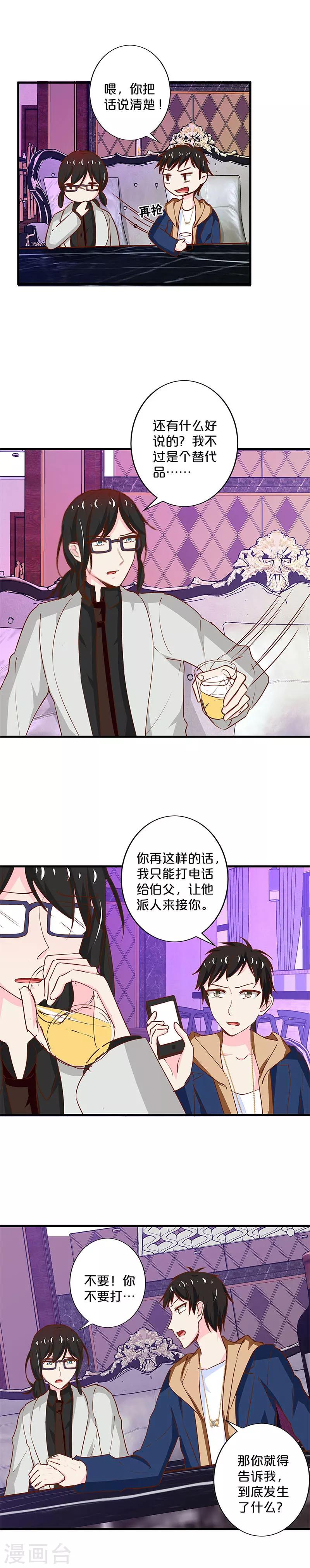 第189话-第193话