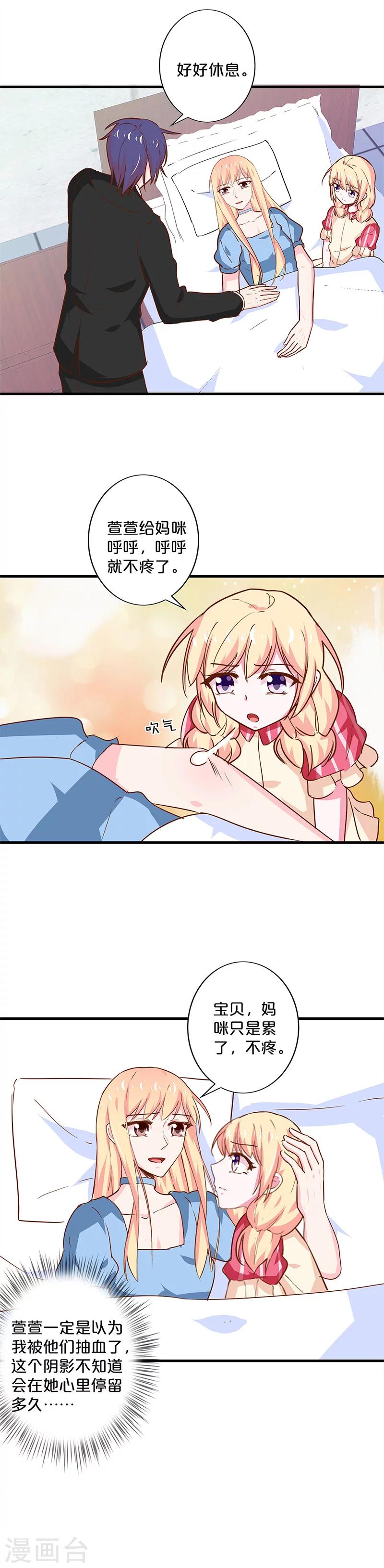 第191话-第195话