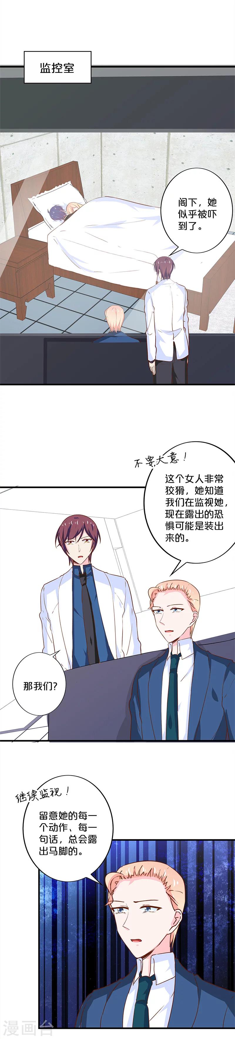 第191话-第195话