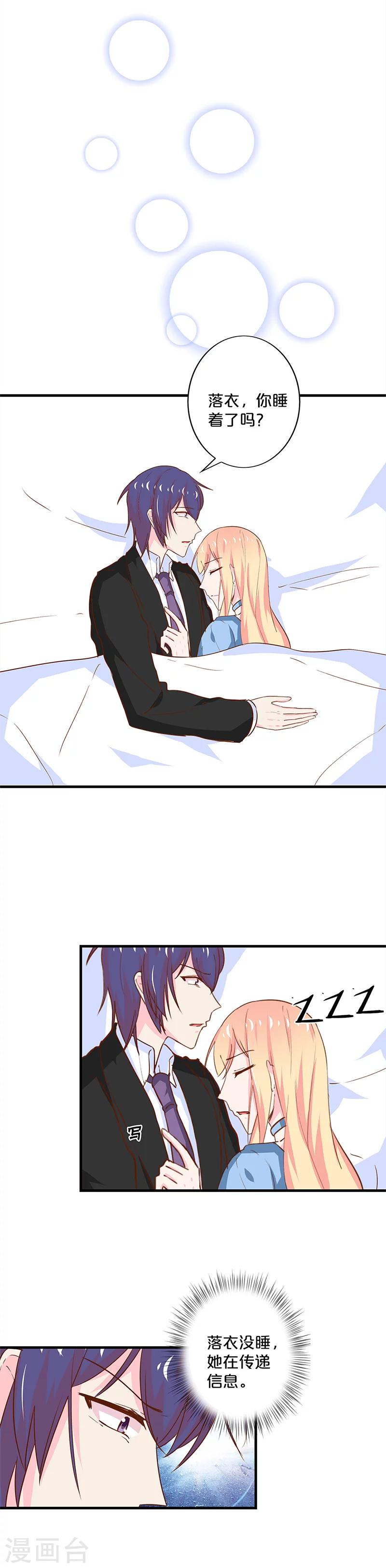 第191话-第195话