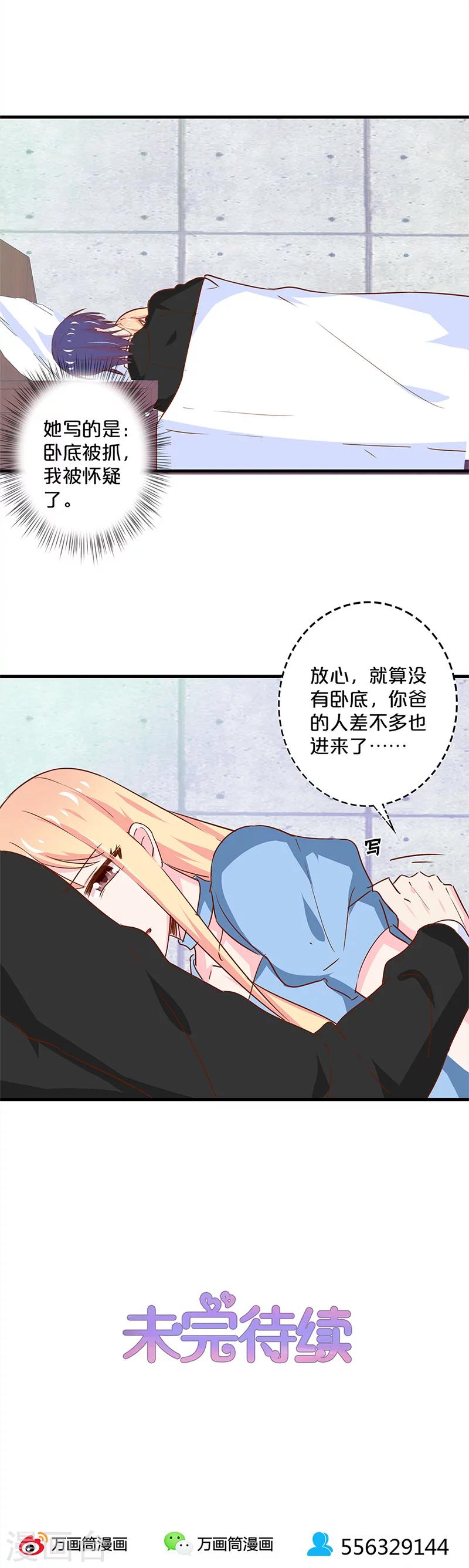 第191话-第195话