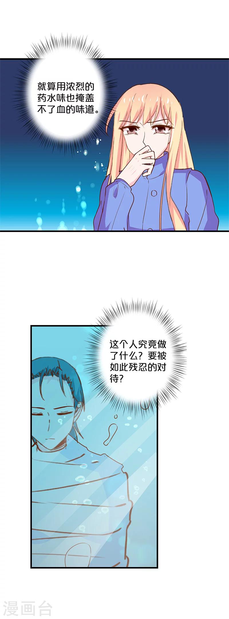 第191话-第195话