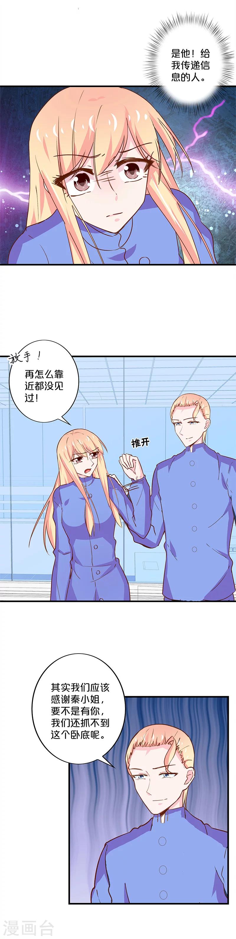 第191话-第195话