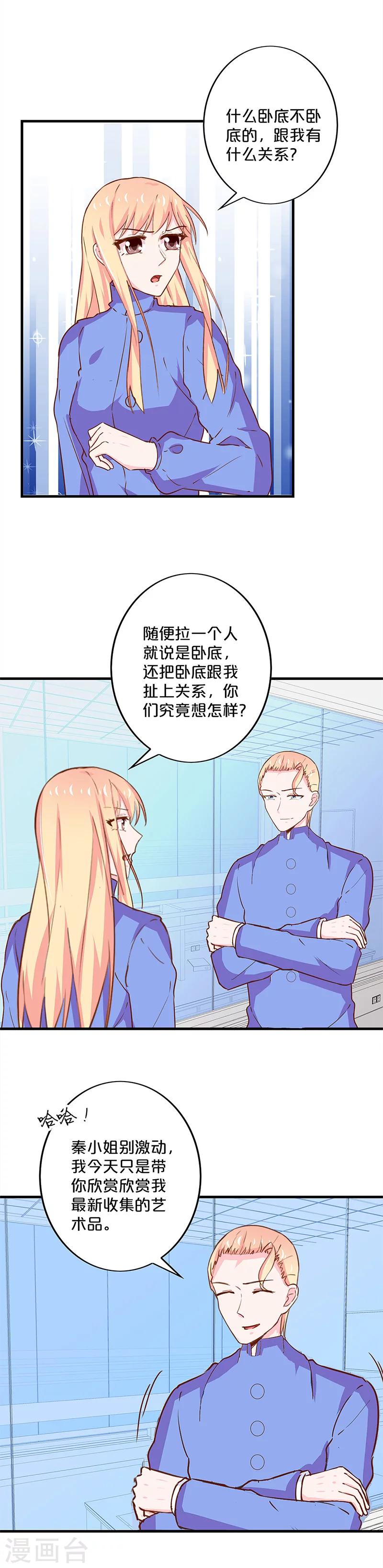 第191话-第195话