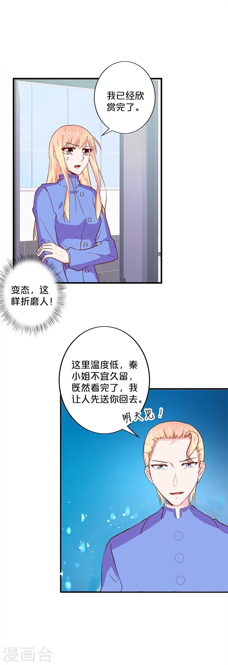 第191话-第195话