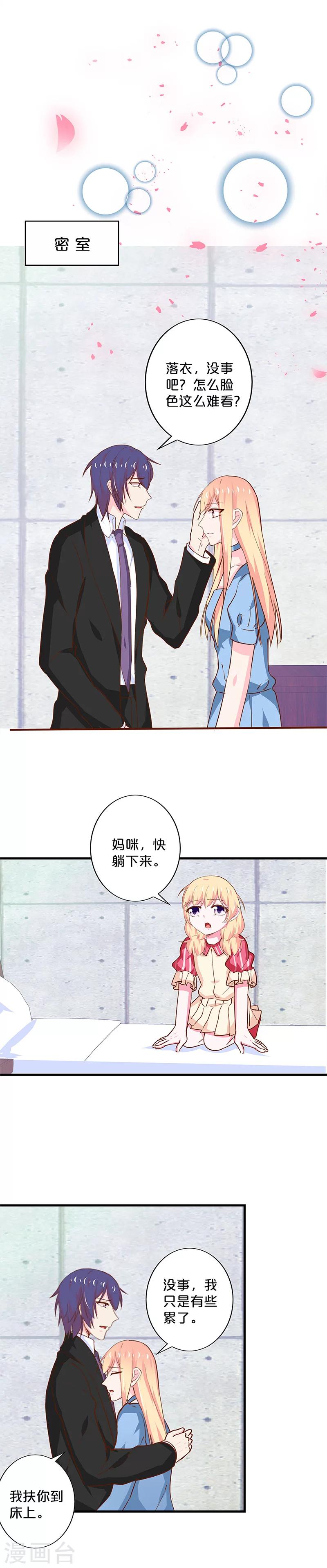 第191话-第195话