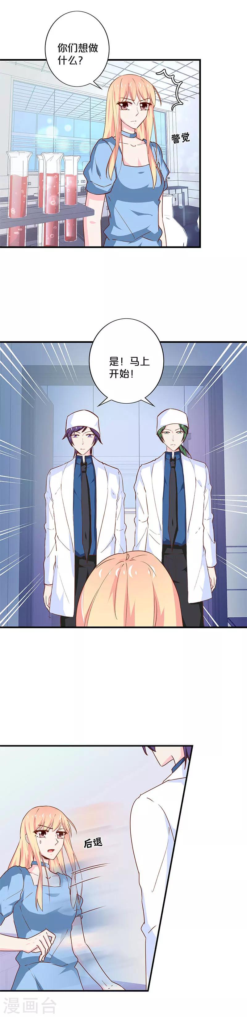 第193话-第197话