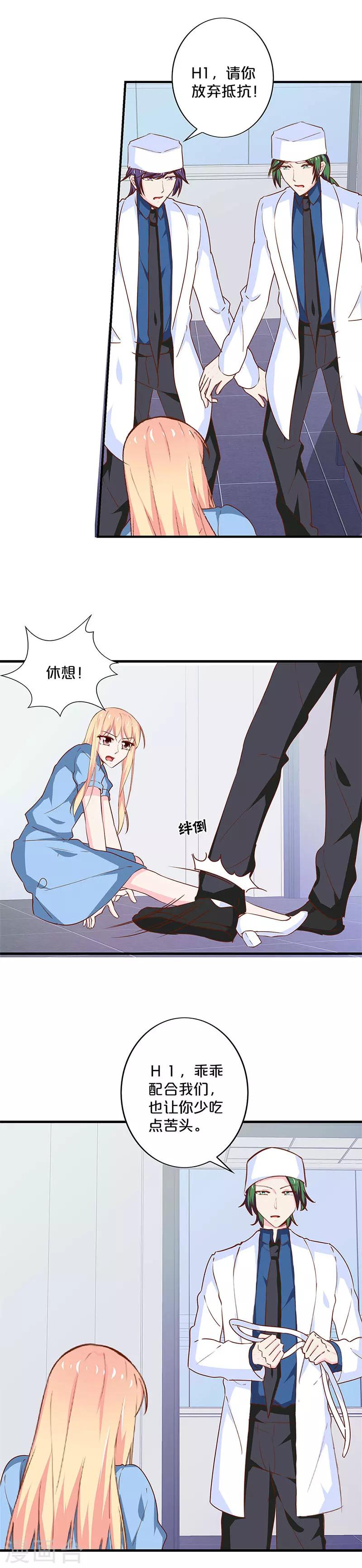 第193话-第197话