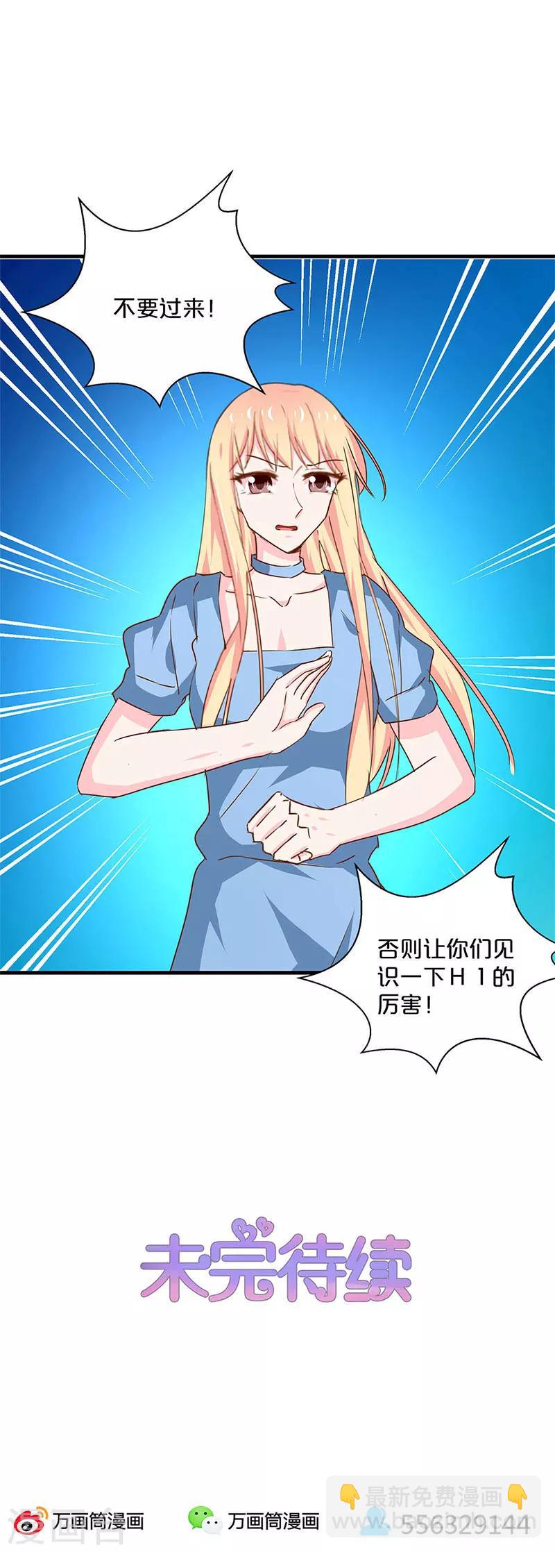 第193话-第197话