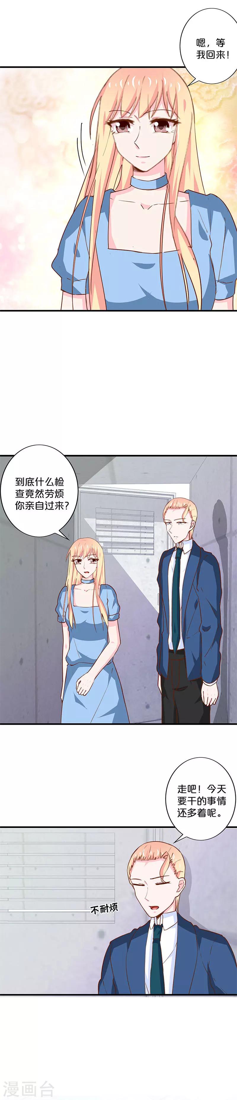 第193话-第197话