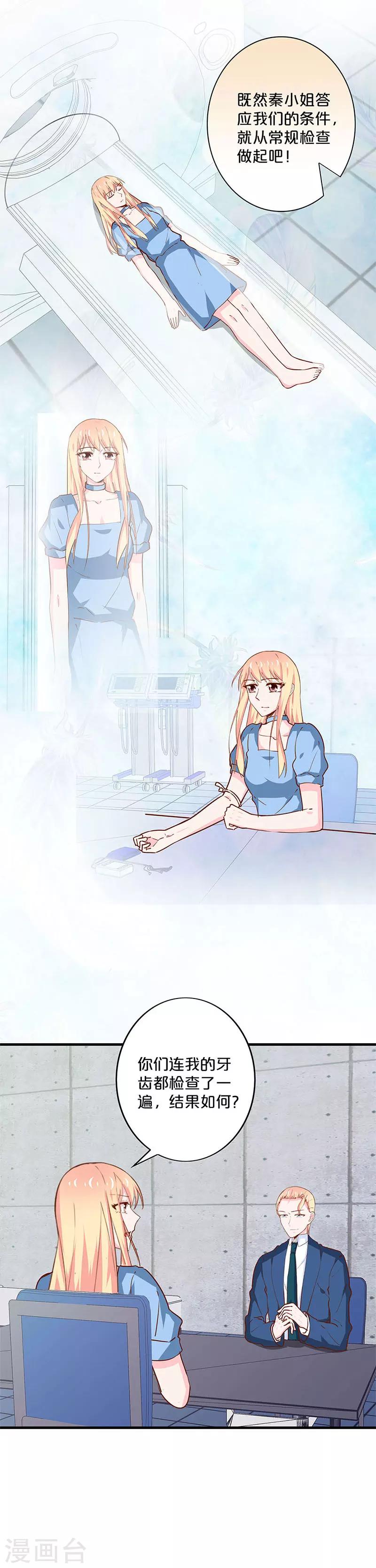 第193话-第197话