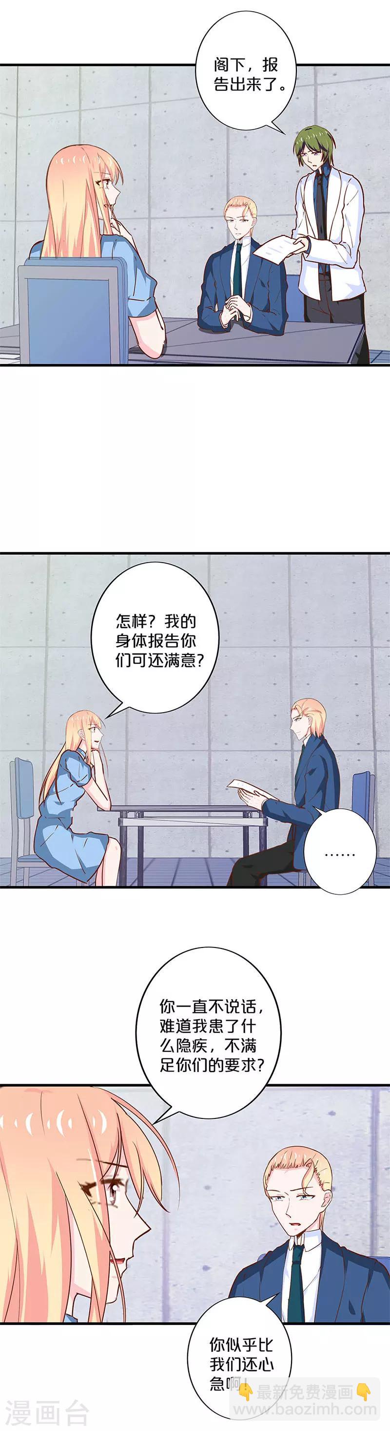 第193话-第197话