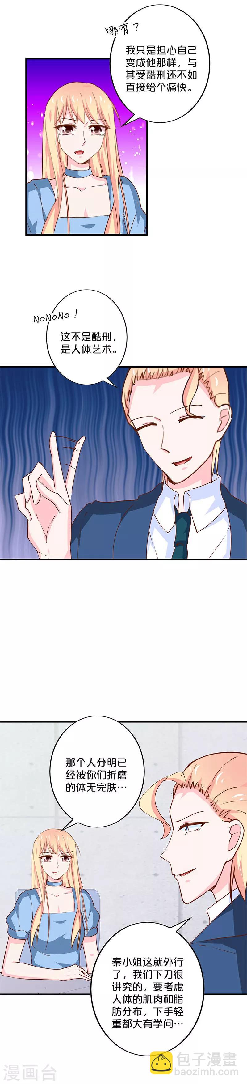 第193话-第197话