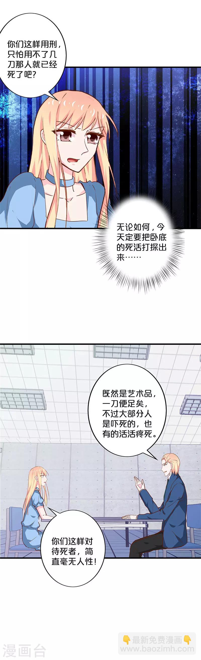 第193话-第197话