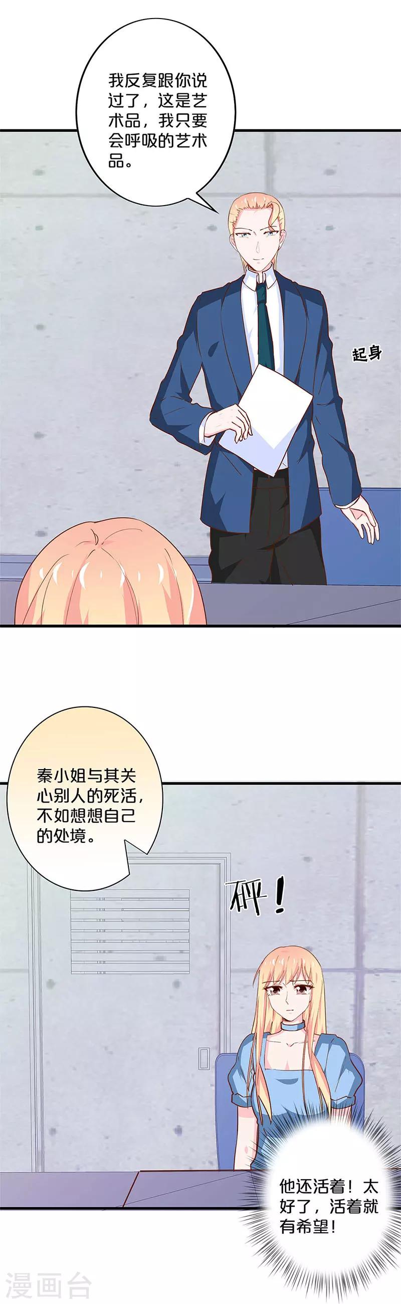 第193话-第197话