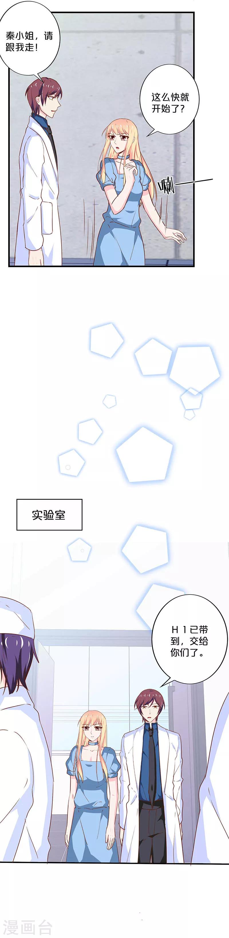 第193话-第197话