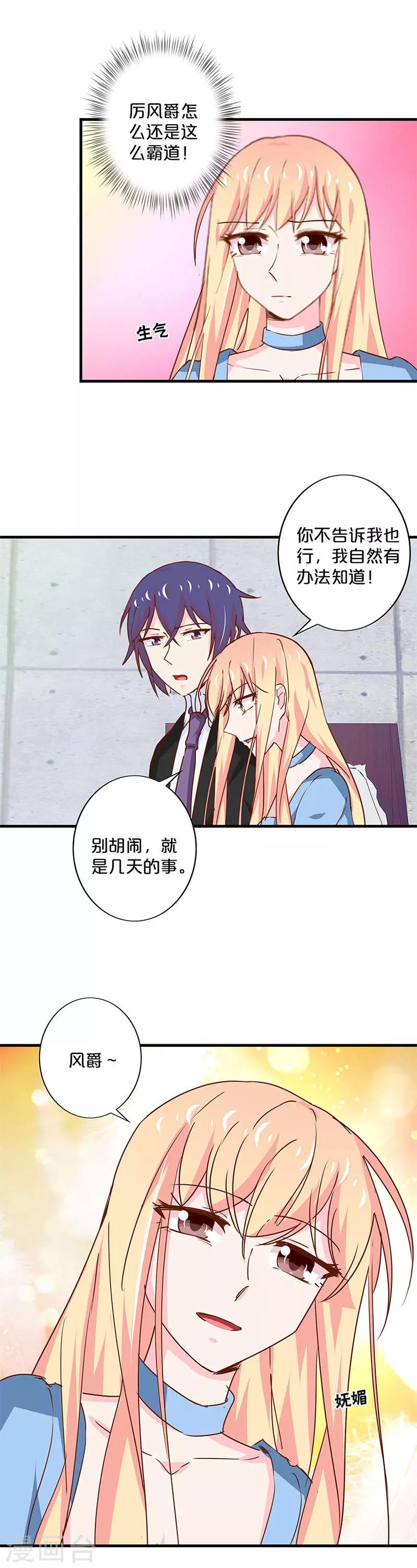 第195话-第199话