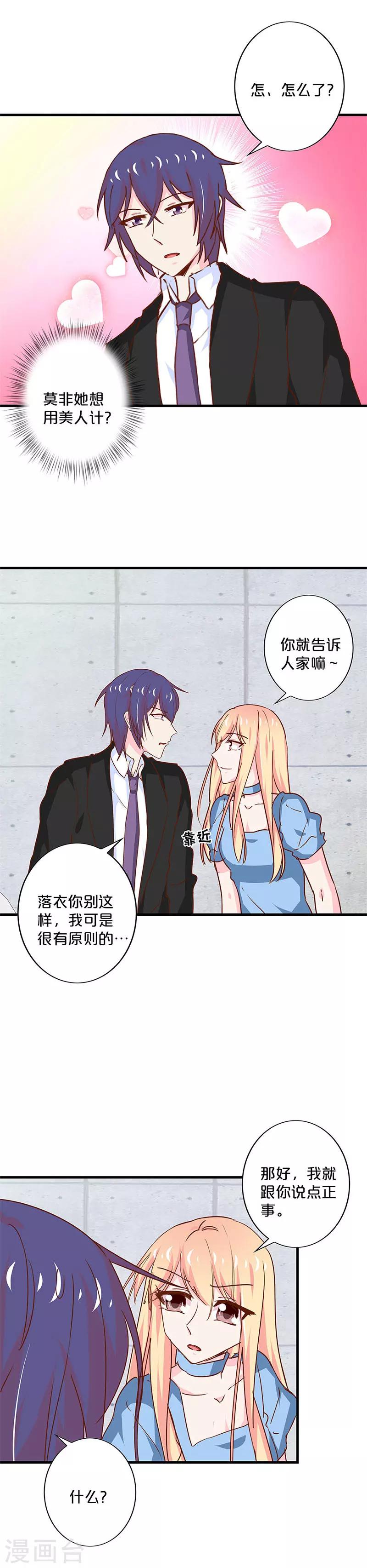 第195话-第199话