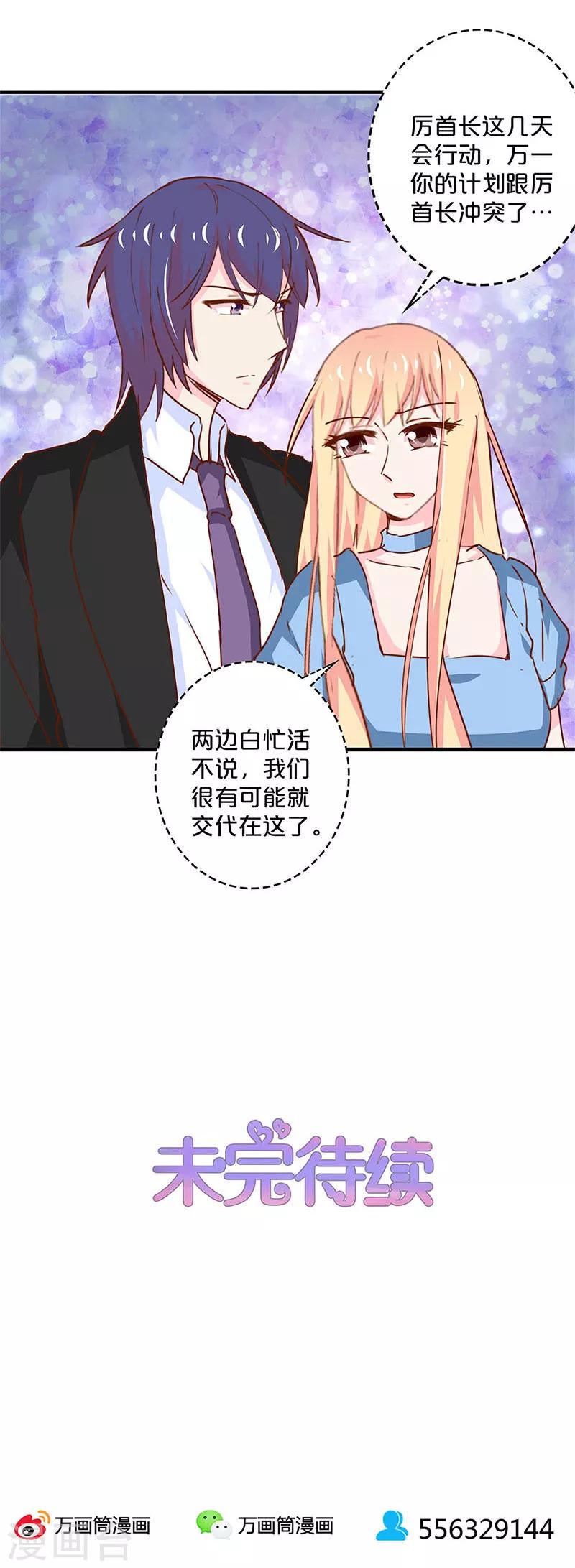 第195话-第199话
