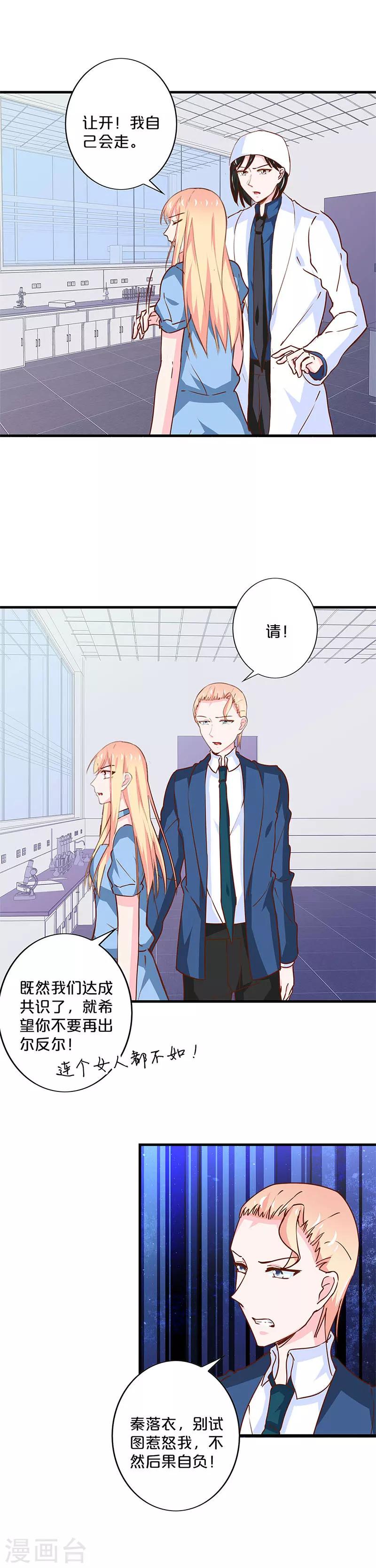 第195话-第199话