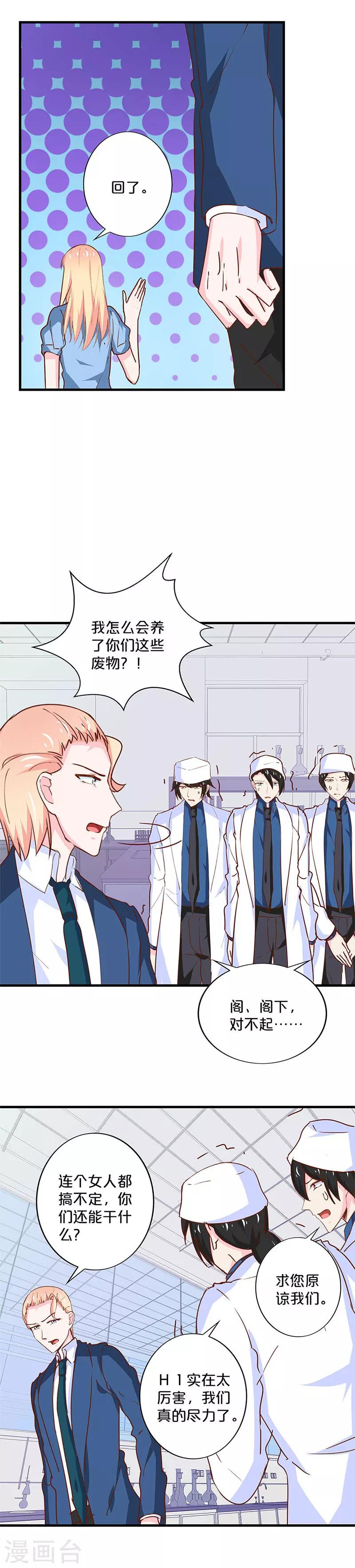 第195话-第199话