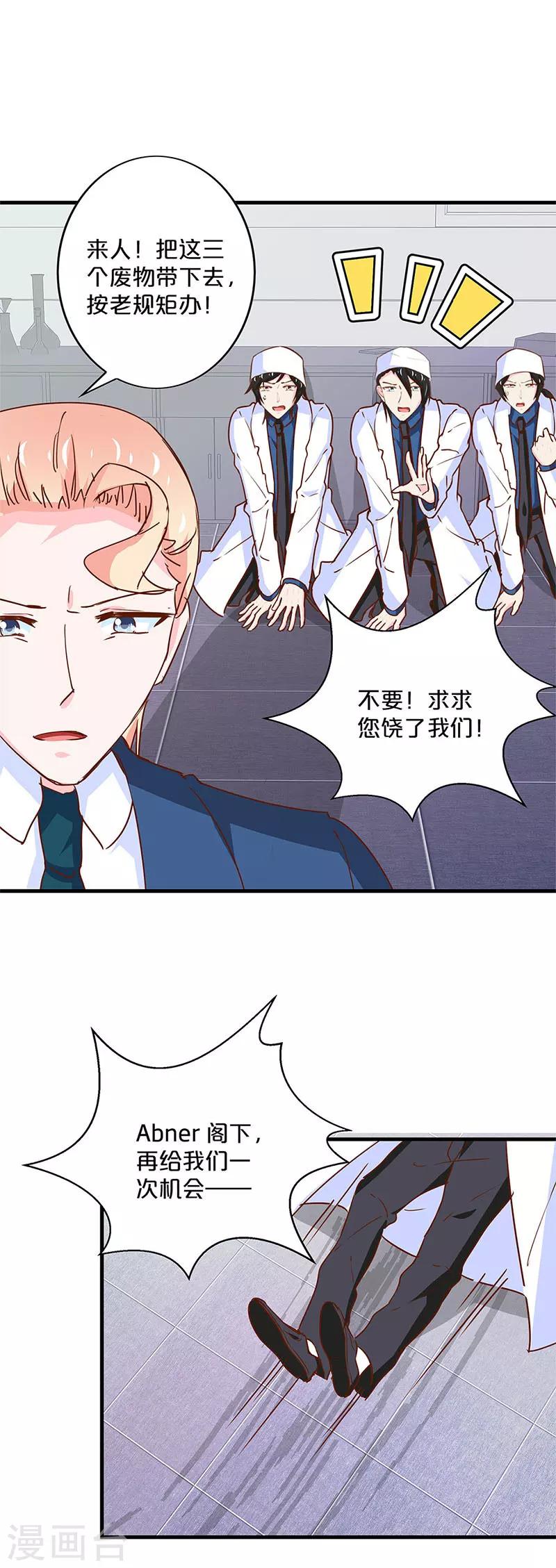 第195话-第199话