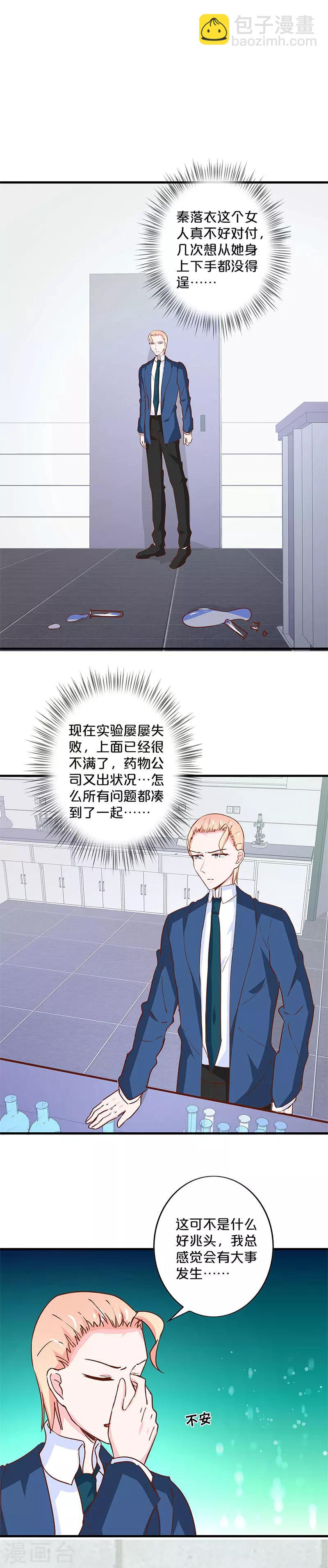 第195话-第199话