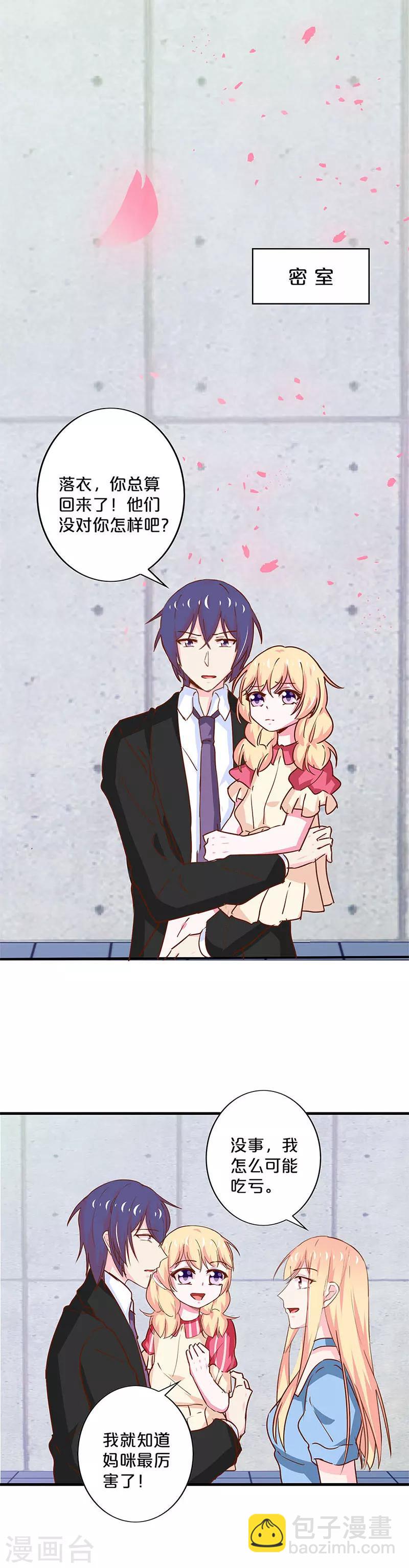 第195话-第199话