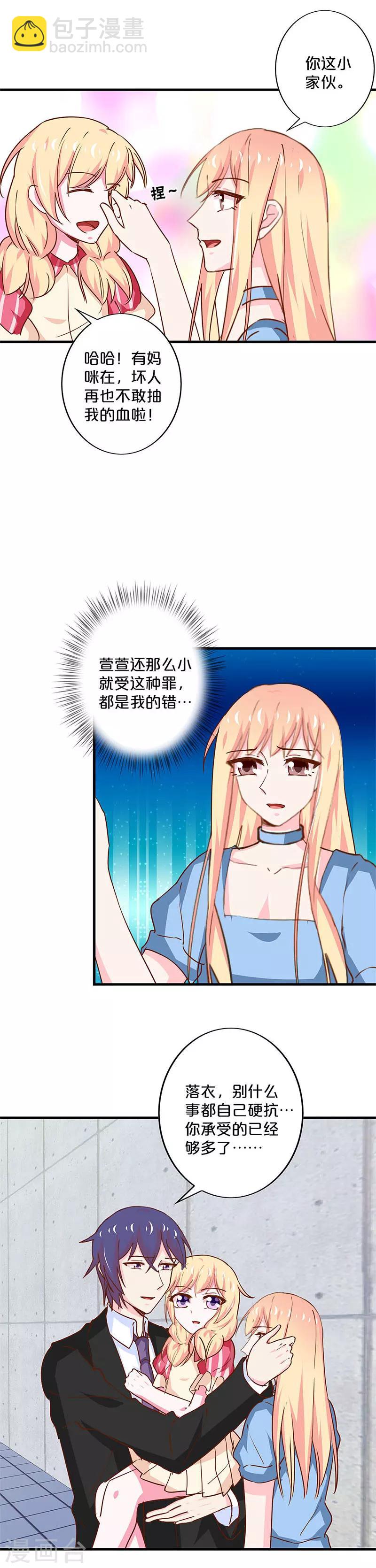 第195话-第199话