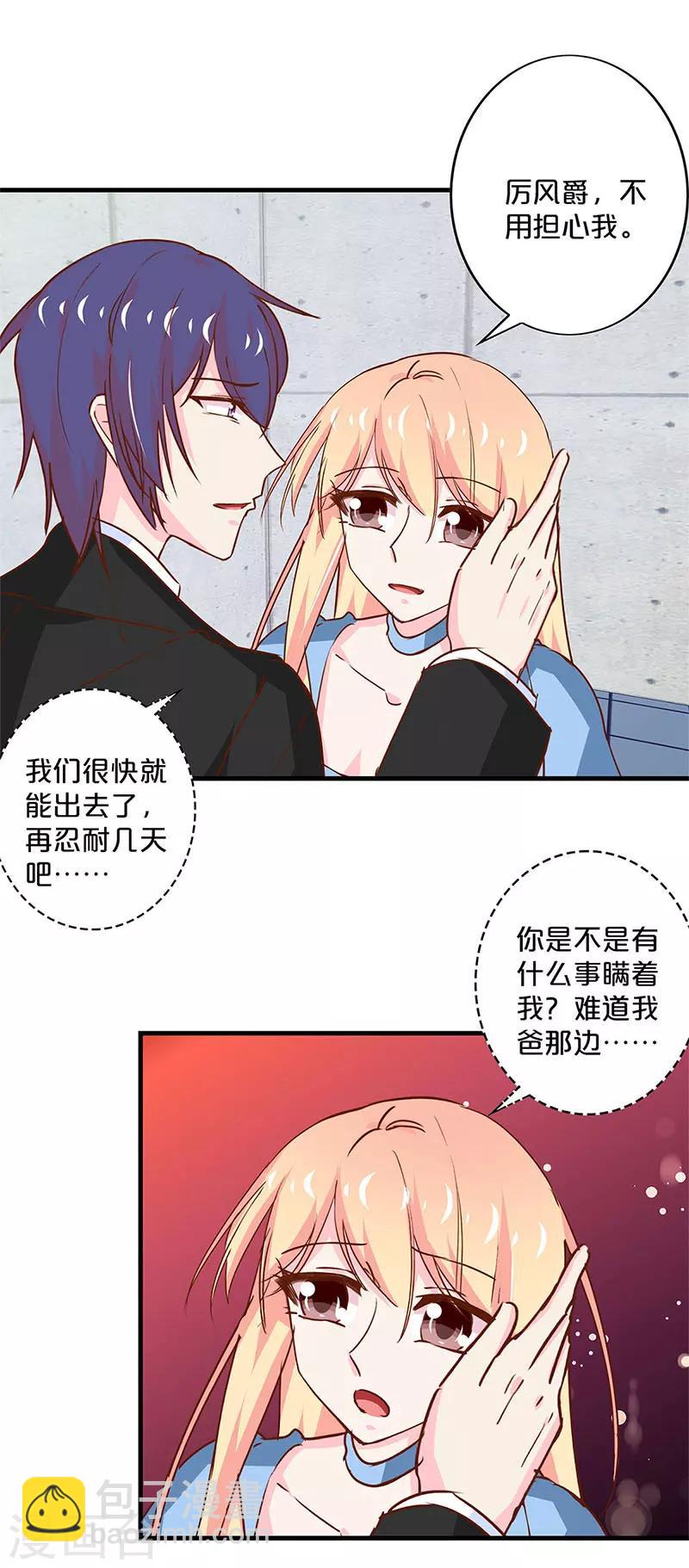 第195话-第199话