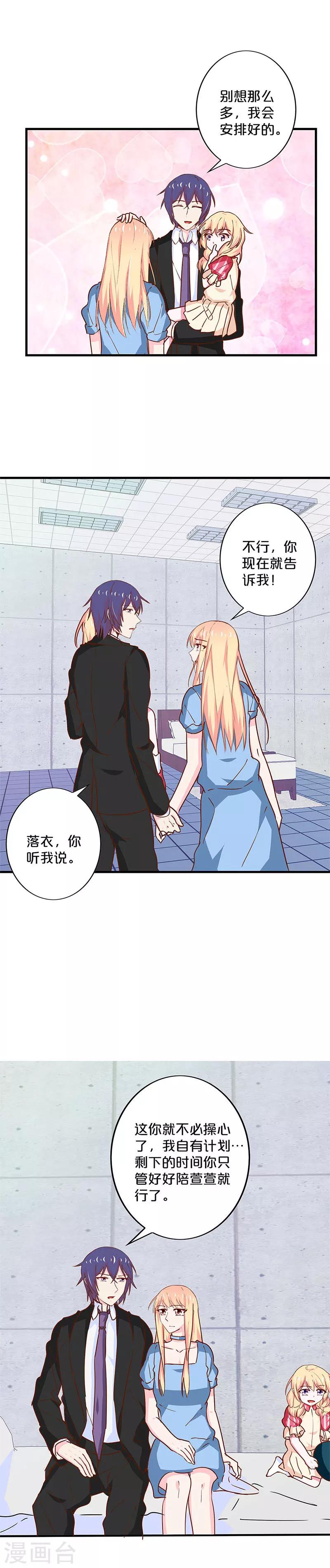 第195话-第199话