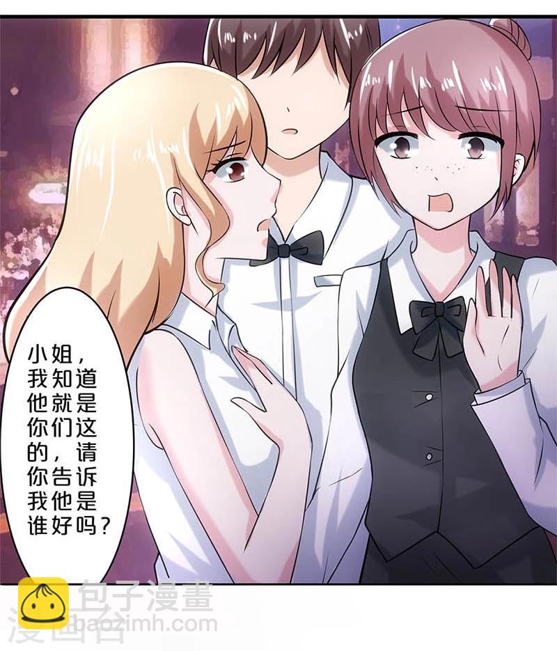 第3话-第3话