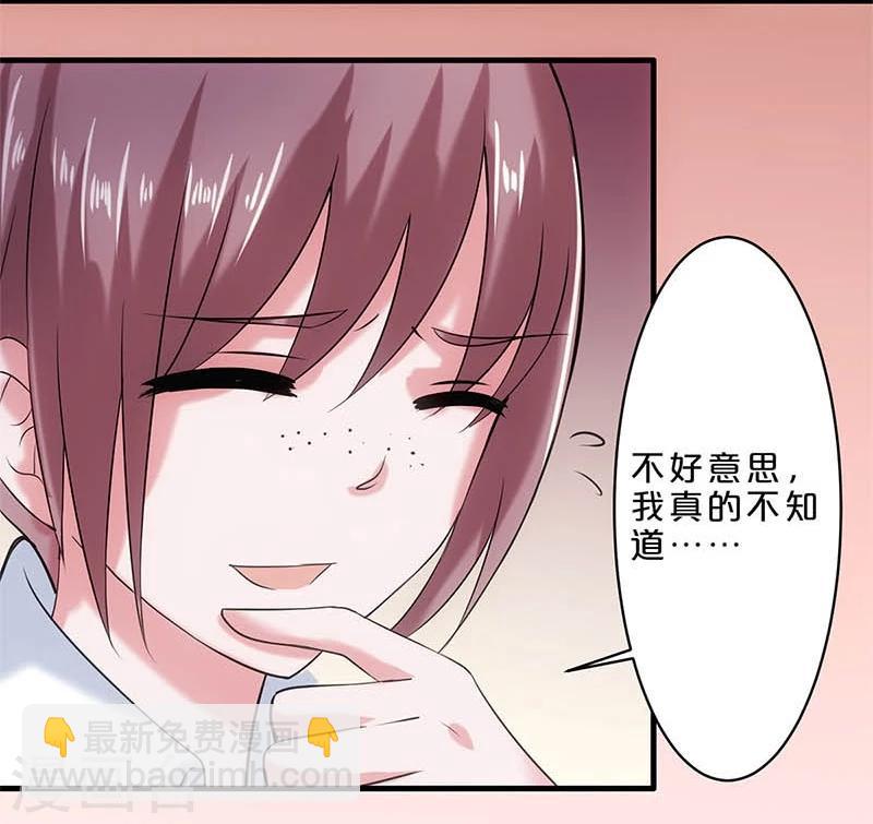 第3话-第3话