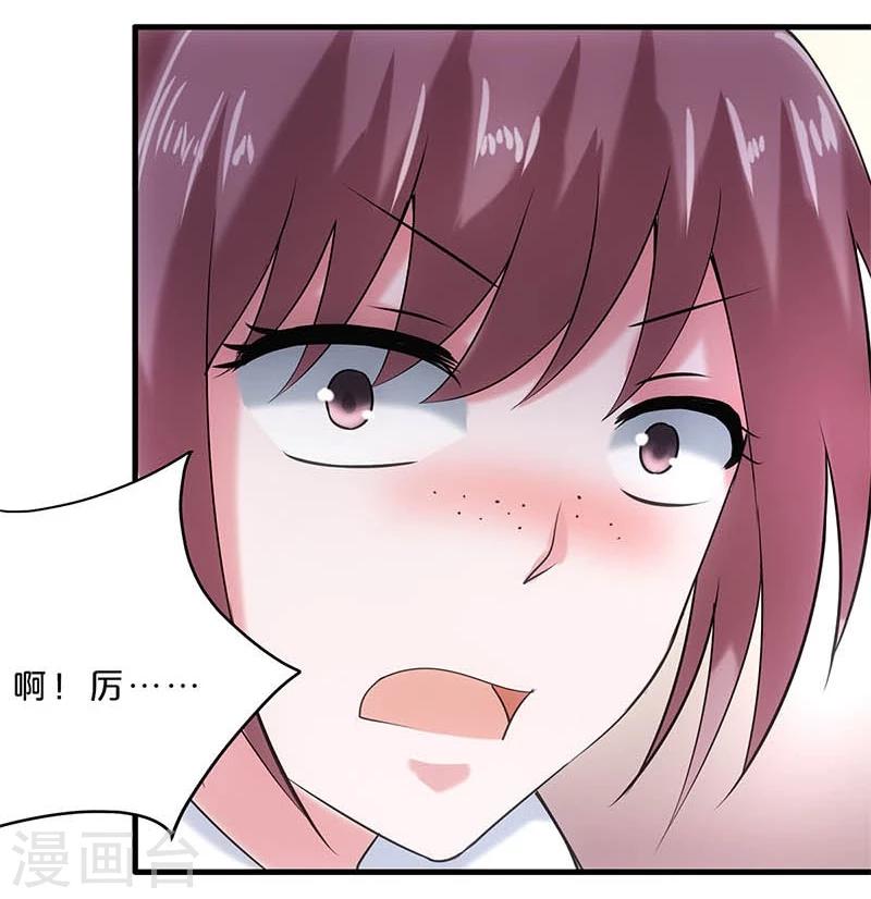 第3话-第3话