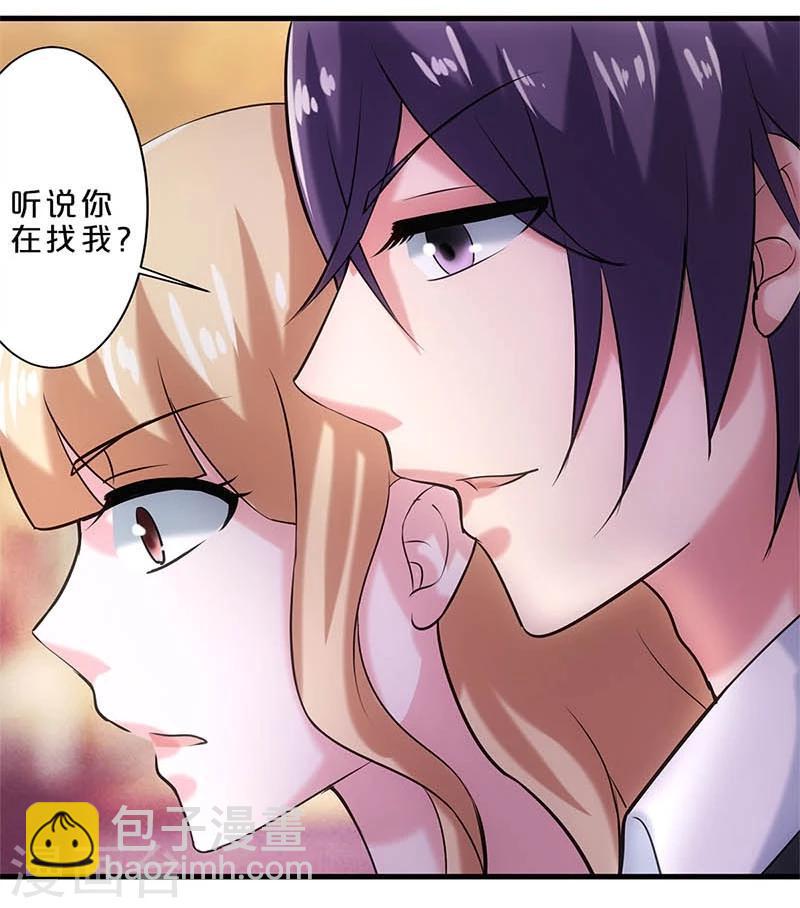 第3话-第3话