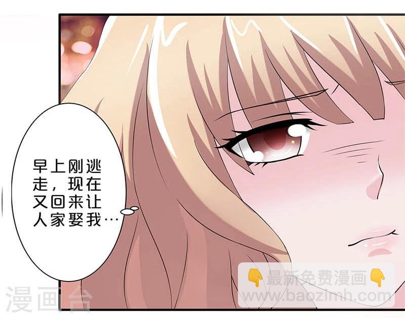 第3话-第3话