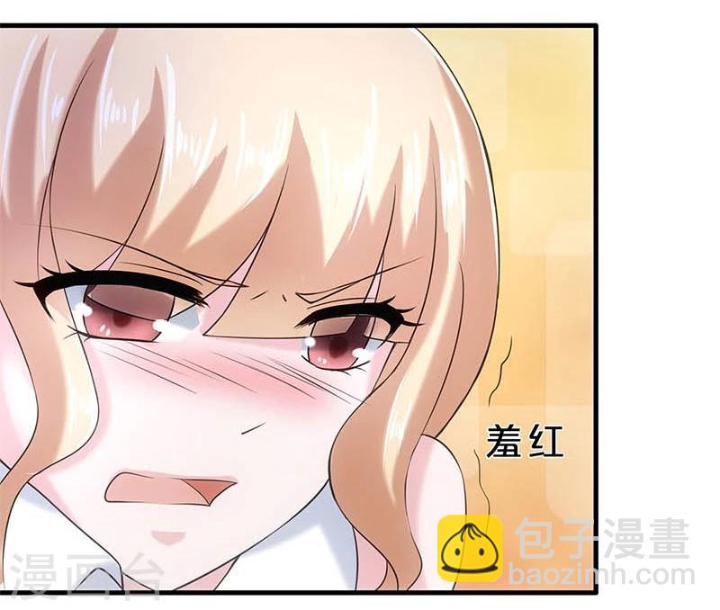 第3话-第3话