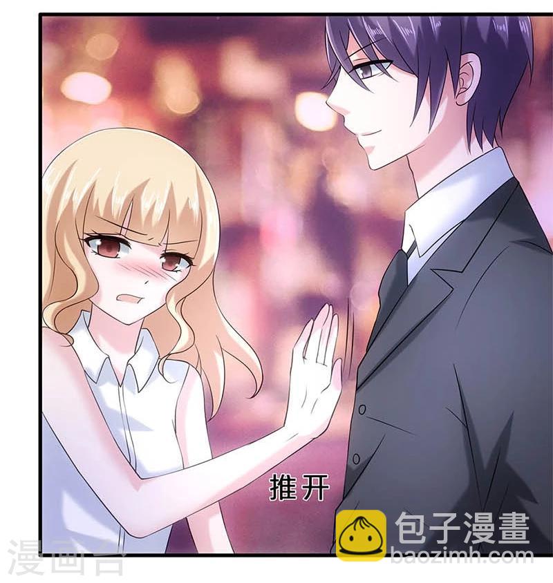 第3话-第3话