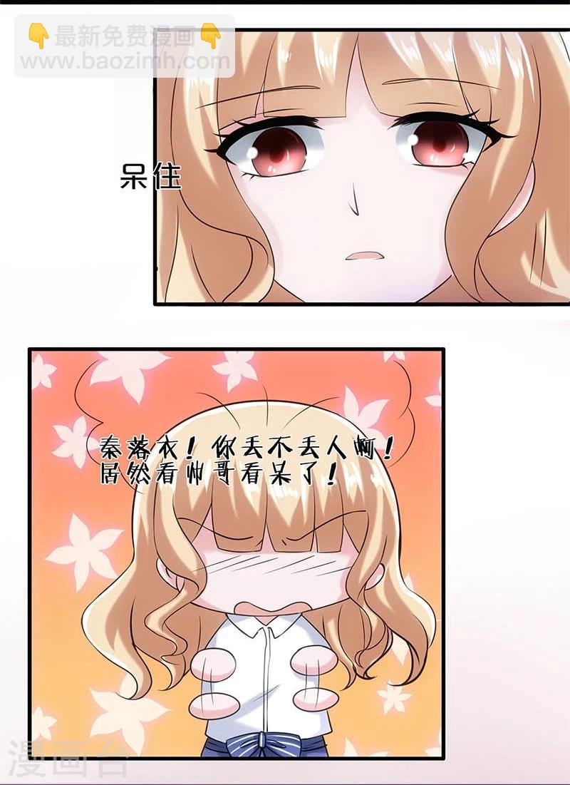 第3话-第3话