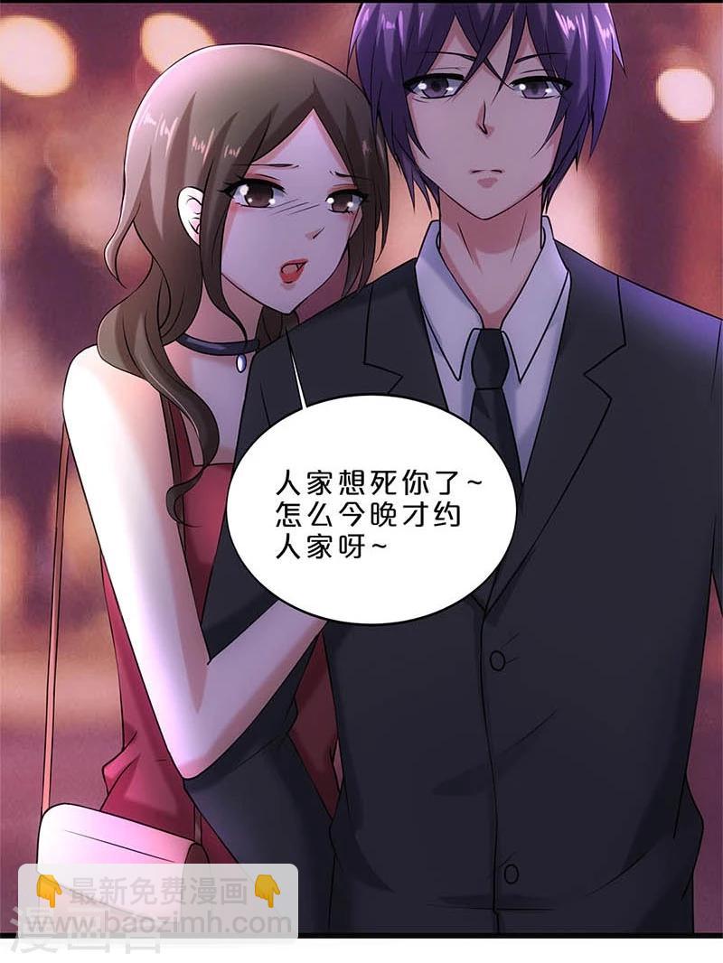 第3话-第3话