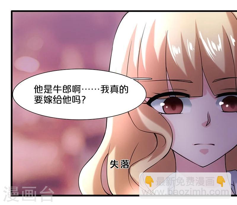 第3话-第3话