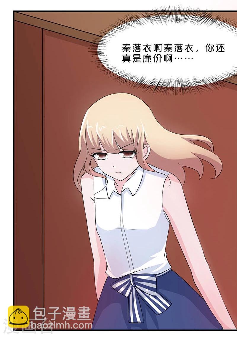 第3话-第3话