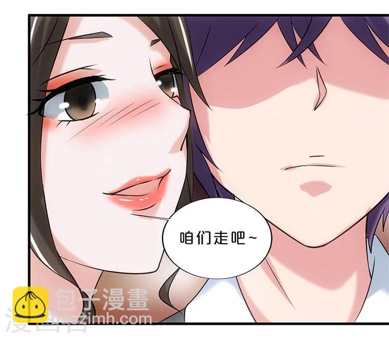 第3话-第3话
