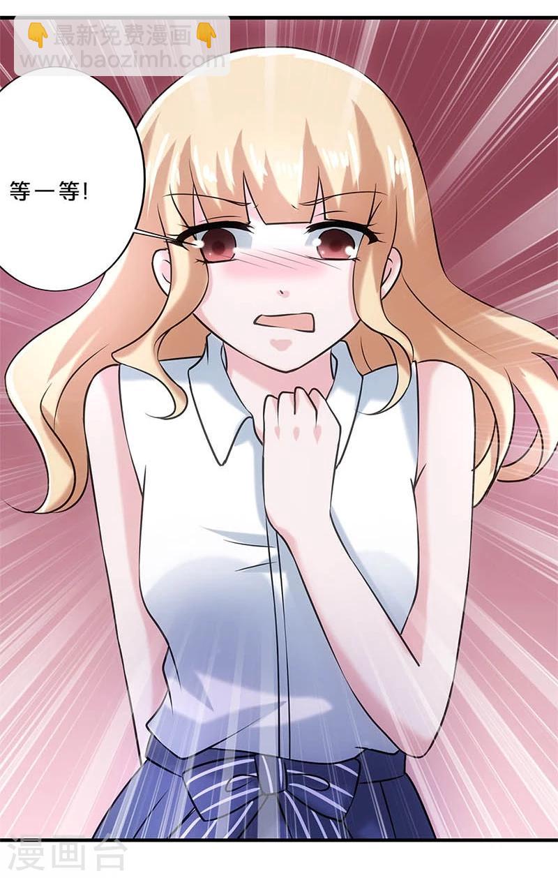 第3话-第3话